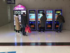 -SFC上影影城(新世界店)