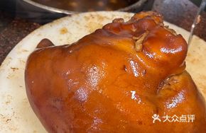 Large Pork Shank