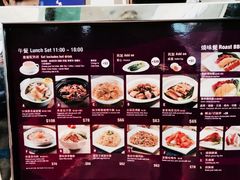 -太兴烧味餐厅(香港机场店)