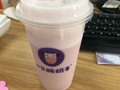 粒粒树莓酸奶多-一只酸奶牛(来福士店)