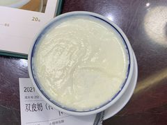 -民信老铺(华盖路店)