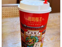 -鸡鸣赐茶(鸡鸣寺路店)