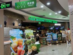 -百佳华佳漾里(坂田店)