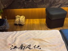 -江南足纪·影院足道·轻奢SPA(红山6979店)