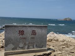 -养马岛旅游度假区