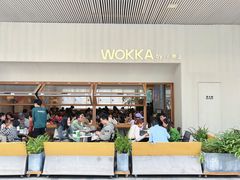 -WOKKA by艮上(中海环宇荟店)