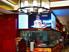 -好食上(喜盈门.范城店)