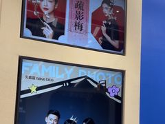 -天真蓝照相馆(五角场百联又一城店)