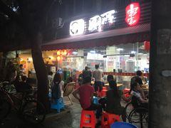 门面-蜀串香牛杂火锅串串