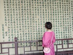 -东坡赤壁风景名胜区