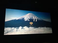 -武商摩尔影城(国广IMAX激光店)