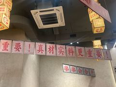 -黔哆哆地摊酸汤火锅(清湖店)