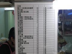 -老王记糕干(养鱼池路店)