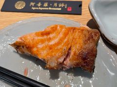 -阿吾罗·月咏精致日料(港汇恒隆广场店)