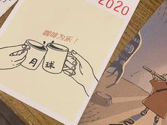 -月球咖啡retro