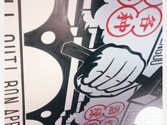 -搓火大都会(广安门总店)