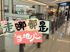 -沙田广场
