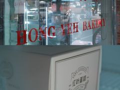 -红叶蛋糕(广达路总店)