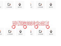 -LESCEDARS Brasserie Bistro香柏树