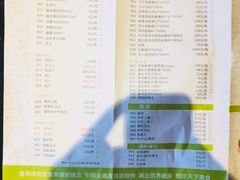 菜单-食鲜捞火锅(湖西路店)