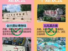 -成都太古里