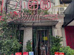 -小团圆餐厅(欧洲城店)