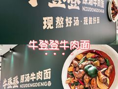 -沈阳铁西万象汇