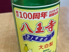 -协顺园回头馆(南顺城路店)