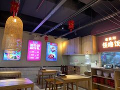 大堂-怪噜范·老贵阳街头名小吃(鸿通城店)