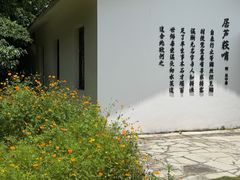 -天河潭旅游度假区