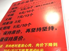 菜单-石门侯·石门馄饨侯(革新北街店)