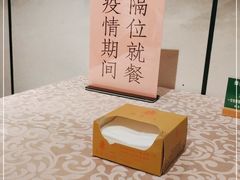 -海富门·带鱼·淮扬菜·粤菜(甘家口店)