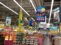 -麦德龙(浦东店)