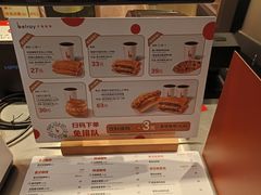 -贝瑞咖啡(深圳机场店)