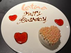 -拉蒂娜·巴西牛排馆 Latina·Brazilian Steakhouse(王府井喜悦店)