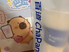 -茶百道(乐山时代青江店)