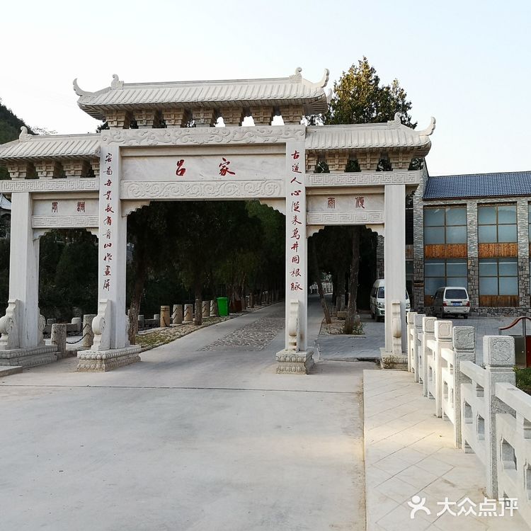 一个小山村