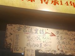 -嘉州鲜知味钵钵鸡(奎星楼店)