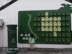 -盂城驿-南门大街