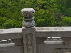 -南京市无想山景区