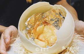 White Chocolate Sauce Salad Shrimp