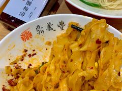 -鼎义丰功夫面(星光大道店)