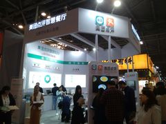 -东浩兰生上海世博展览馆