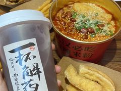 -鹤江桥·红油牛肉粉(SKP店)