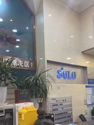 点击看大图 -SOLO Hair Salon