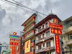 -唐人街(耀华力路)