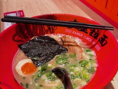 -寸屋拉面(凯德晶萃店)