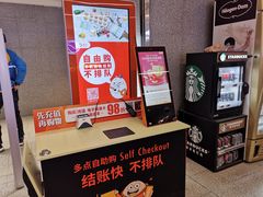 -物美超市(金宝街店)