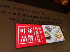 -吾悦广场(南京鼓楼店)