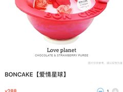 -BONCAKE裱花蛋糕(万象汇店)